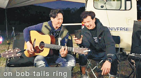 釗峰駕着露營車四處為家，跟馮允謙一起於營火旁彈結他Jam歌。