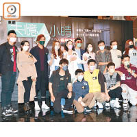眾演員宣傳《失憶24小時》，郭晉安與譚俊彥期間互笠高帽。