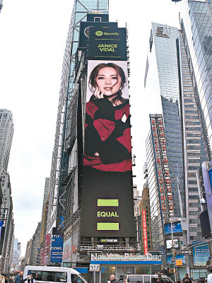 衛蘭的肖像廣告出現在紐約時代廣場的螢幕，她都自覺勁威！
