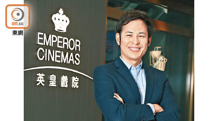 楊政龍對娛樂事業有信心，旗下戲院愈開愈多間。