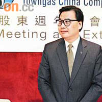 港華燃氣主席陳永堅表示，目前未有內地上市的計劃。	（陸智豪攝）