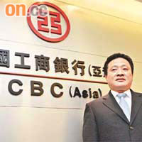 工銀亞洲行政總裁陳愛平表示，今年首五月業務表現理想。	（蘇文傑攝）
