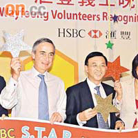 滙豐亞太區主席鄭海泉（右二）等高層表揚員工做義工嘅貢獻。