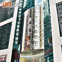 威格斯（香港）十二年前就北角華滙中心地庫估值失誤，現被判支付逾二億元賠償。