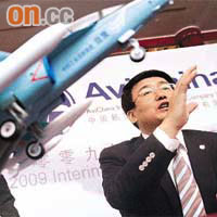 李耀表示，中航科工未來將專注航空業務。	（黎達豪攝）