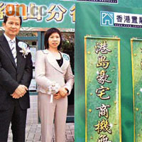 置地公司黎漢群（左二）表示，上林最快於年底推售，預計明年中入伙。