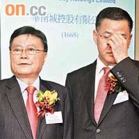 華南城掛牌跌逾兩成，圖為聯席主席鄭松興（右）及馬介璋。	（黎達豪攝）