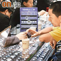 六福指黃金周假期同店銷售增長20%至30%。