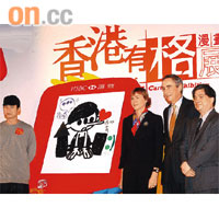 滙豐「香港有格」漫畫展邀請本地創作人林海峰（左一）帶埋公仔漫畫到場，霍嘉治伉儷（右二及左二）畫上圖案添加創意。	（麥潤田攝）