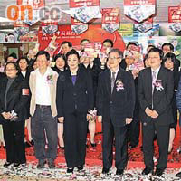 香港中國旅行社舉辦港中旅慈善回饋系列活動暨愛心券發放儀式。