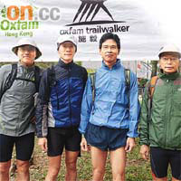 恒生助理總經理張樹槐（右一）首次參加「毅行者」，與隊友以24小時完成100公里嘅賽事。