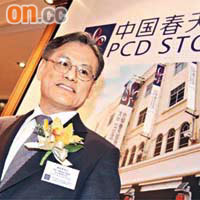 春天百貨主席陳啟泰表示，內地高檔零售市場回暖，對公司招股有信心。	（陳德賢攝）