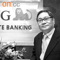 華僑銀行私人銀行主管Guzman