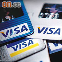 Visa上季淨營業收入增13%至20億美元。