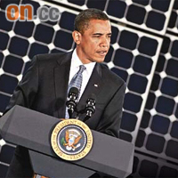 奧巴馬政府致力推動環保能源，相關企業發展料一日千里。