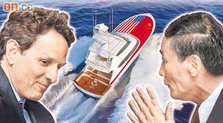 蓋特納（左）以風雨同舟來形容中美兩國關係。右為中國副總理王岐山。