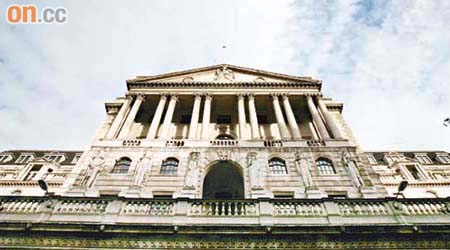 市場對英國應否維持低息存分歧。圖為英倫銀行。
