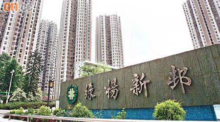 荃灣綠楊新邨受惠港鐵站上蓋優勢，兩房單位樓價至今未有明顯回調。
