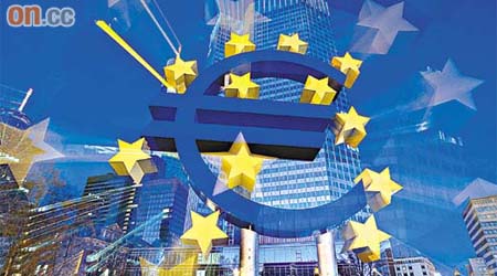 歐央行昨日向區內銀行借出約千三億歐元的三個月期貸款。