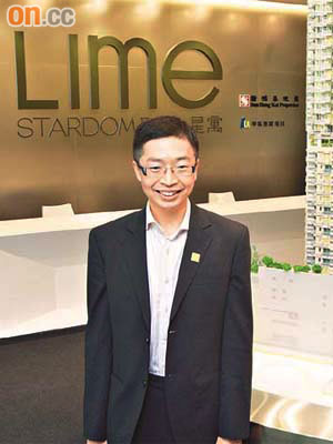 新地代理譚錫湛表示，形品‧星寓售價將參考附近銷售中的新盤。