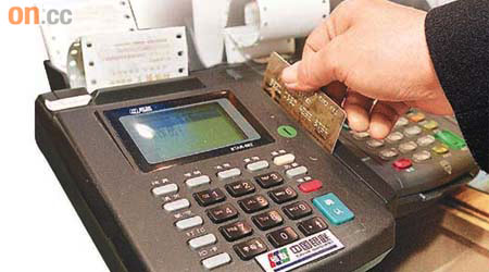 廣東不少細商戶停止接受信用卡。
