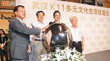 K11創辦人兼主席鄭志剛（右二）與武漢副市長袁善臘（右一）主持K11開業。