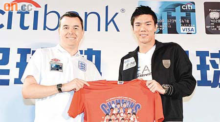 花旗環球個人銀行服務信用卡業務總監郭偉略（左）與陳肇麒（右）切磋球技後，獲贈南華球衣作為紀念。