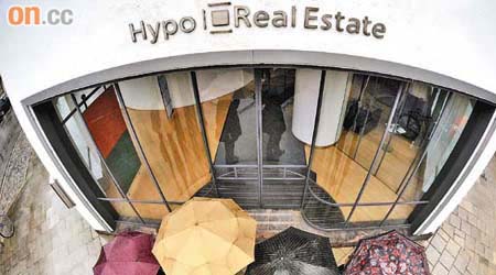 今次歐壓測不合格的德國Hypo Real Estate已被國有化。