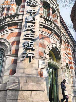 民行屬於民營銀行，受政策影響相對較小，該行近三個月股價跑贏同業，一時間成為內銀股「黑馬」。