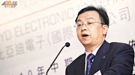 王傳福表示，正推進A股上市，冀望於下半年於深圳上市。	（彭博社圖片）