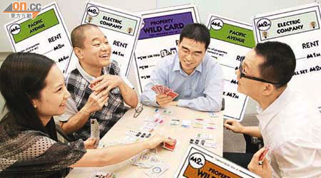 4位紙牌遊戲玩家本身都有投資物業，各自使出真功夫比併投資技巧。 （孫冰玉攝）