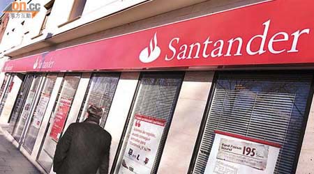 桑坦德銀行買入滙控餘下的汽車貸款組合。