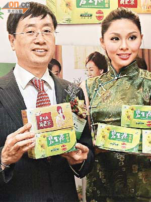 以主席趙一弘（左）為首的碧生源國際配售反應良好。	（潘國禮攝）