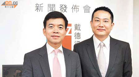 戴德梁行陶汝鴻（左）預期，短期物業成交量將放緩。右為葉國平。 	（胡耀威攝）