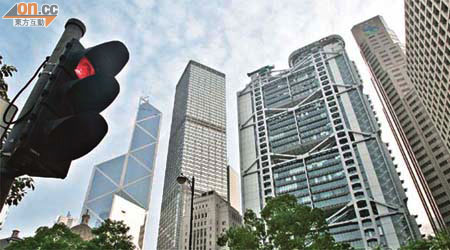銀公提醒香港銀行界留意所持票據是否符合《巴塞爾三》要求。