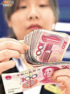 中美貿易再掀糾紛，添加人民幣升值壓力。