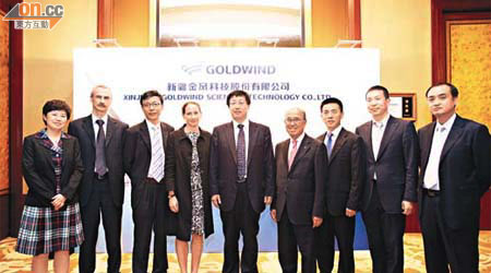 強勢登場<BR>以董事長武鋼（中）為首的金風科技昨首日公開招股，獲機構投資者出席捧場。