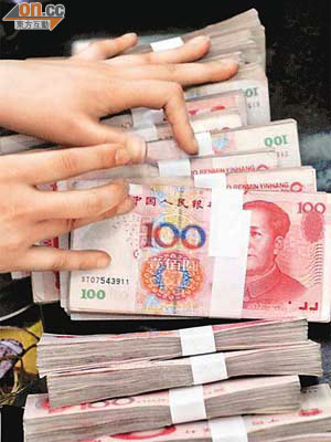 香港人民幣存款在兩至三年內可以達至四千億元。	（資料圖片）