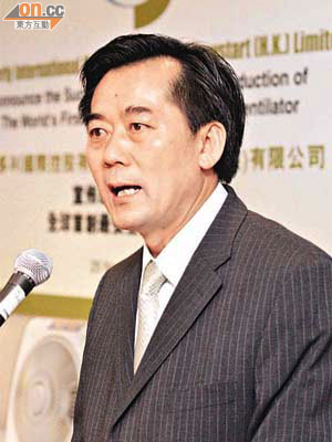 匯多利前主席楊渠旺及前執董俞孔煌遭取消董事資格，由本月29日起生效。