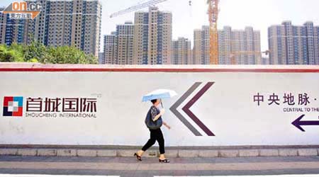 百分之二十二點三北京居民一年內有購房意願，較上季增加五點九個百分點。