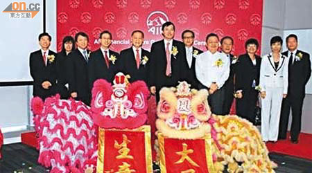 ＡＩＡ香港新營運總部昨舉行入伙儀式。左五為ＡＩＡ（香港及澳門）主席林文德，左六為首席執行官陳榮聲。