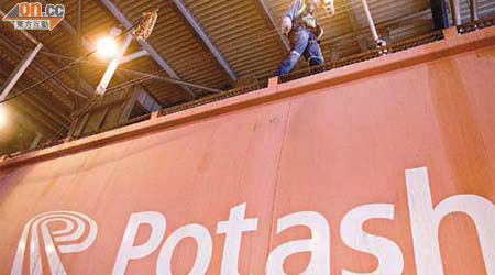 必和必拓收購Potash的計劃意外慘遭加拿大政府否決。