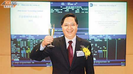 百富環球主席聶國明表示，股價受外圍因素影響，未來會做好主業。	（陳錦輝攝）