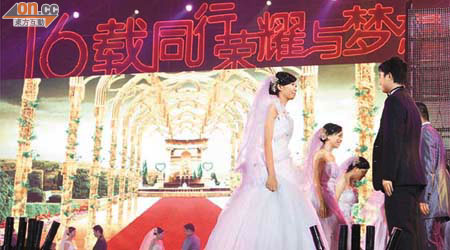 志高早前舉辦大型慶典，安排咗22對員工集體結婚。