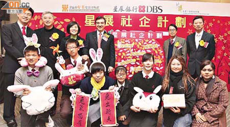 星展香港行政總裁龐華毅（後排左四）話，會親身去維園支持擺年宵攤檔嘅學生。