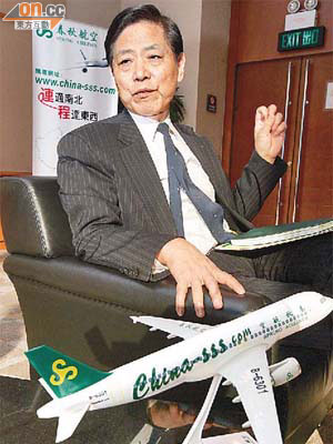 王正華指春秋航空能在市場企穩，全因市場定位準確。	（何天成攝）