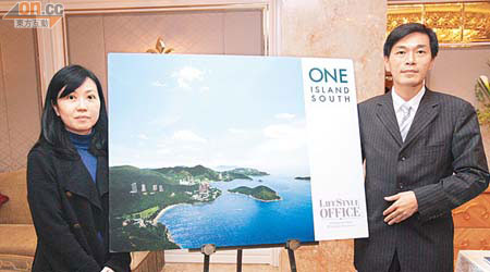 黃光耀（右）表示，One Island South最新售出的10層，平均呎價約6,200元。（孫冰玉攝）