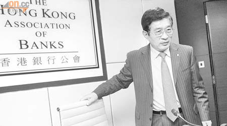 銀行公會主席和廣北指出，香港現時按息處於低水平，預計未來按息可能會上調，但無從判斷時間。 （黎達豪攝）