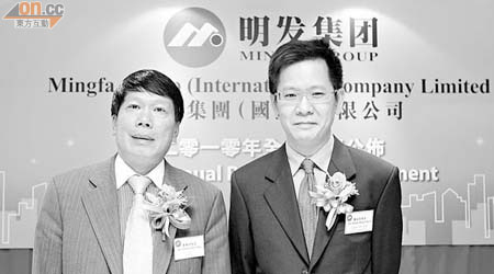 明發黃煥明（左）表示，正探討發行債券的需要。右為首席財務官兼公司秘書潘永存。（林少權攝）