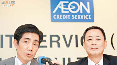 AEON馮錦成（左）期望今年發卡量達14萬張。（孫冰玉攝）